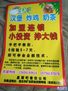 小吃技術轉(zhuǎn)讓的價值與實踐指南