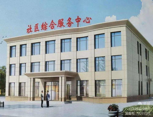 社區服務中心煥新貌，貼心服務暖人心——兩大新建社區服務中心預計年底前竣工