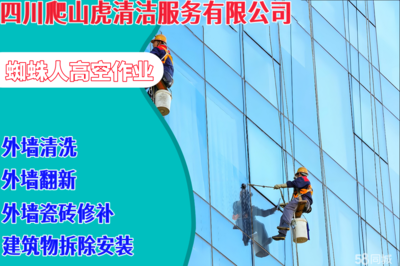 宜賓翠屏上江北醫(yī)院保潔服務指南 電話、價格與58同城選擇策略